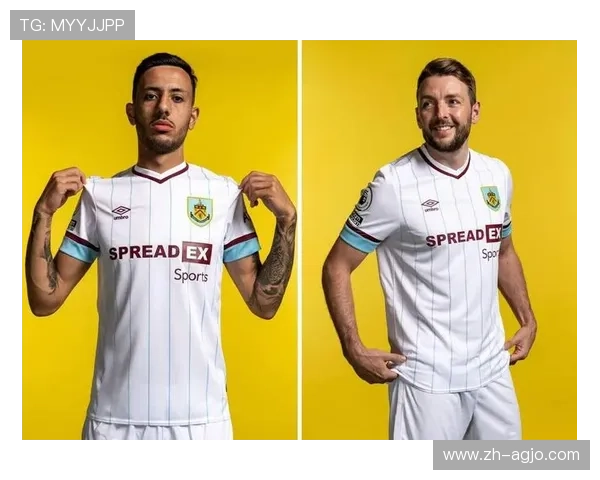 伯恩利英超新赛季球衣设计细节与寓意