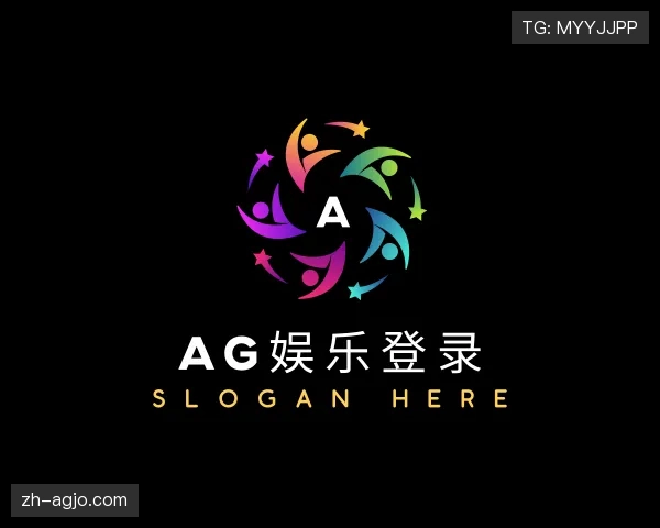 解读AG娱乐登录